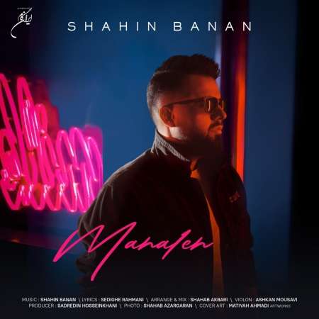 Shahin Banan – Mahaleh
